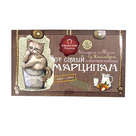 Ш/д марципан в молочном шоколаде Муррципан плитка Шаакен 90г