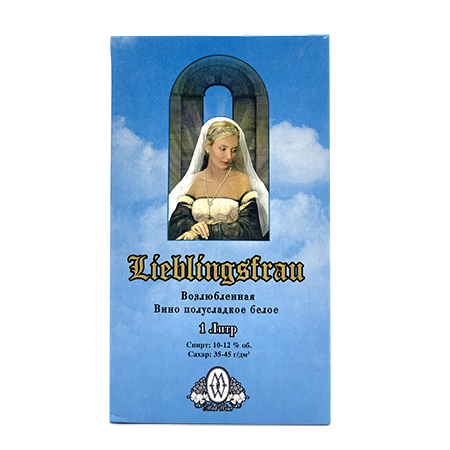 Вино Возлюбленная бел п/сл 10-12% 1,0л т/п Россия