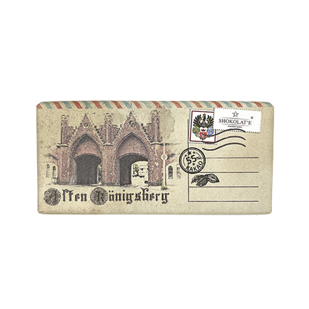 Ш/д тем Старый Кенигсберг Бранденбургские ворота 100г