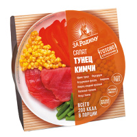 Салат из тунца филе в соусе Кимчи За Родину 160г
