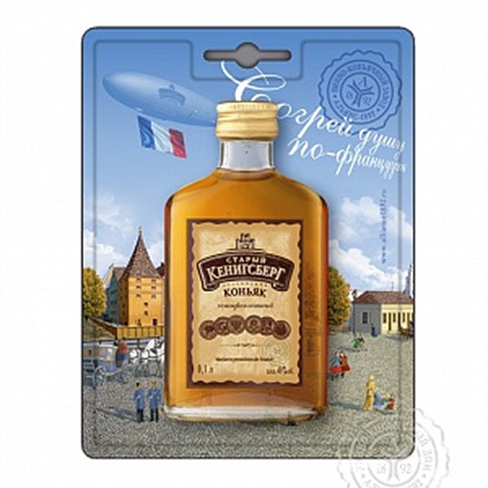 Коньяк Старый Кенигсберг 4* 40% 0,1л блистер Россия