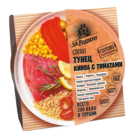 Салат из тунца филе с киноа и томатами За Родину 160г