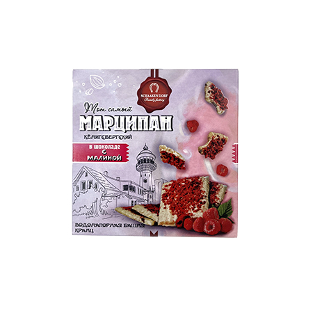 Ш/д Марципан в бел шок с сублимирован кусочками малины плитка Шаакен 50г