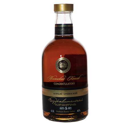 Коньяк Поздравительный 5 лет 0,5л 40% Армения