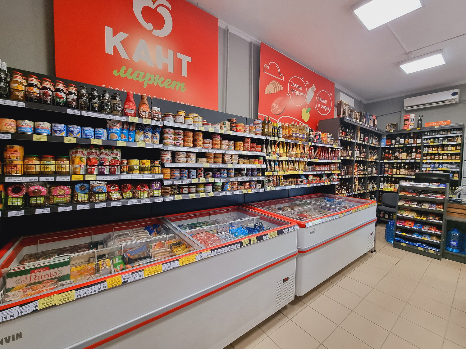 Открытие нового магазина! фото