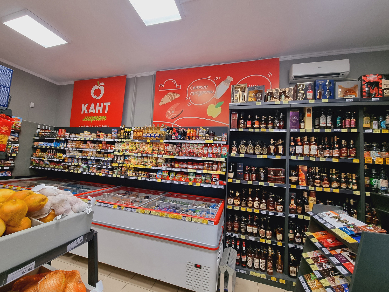 Открытие нового магазина! фото